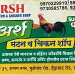 Arsh Mutton & Chicken Shop