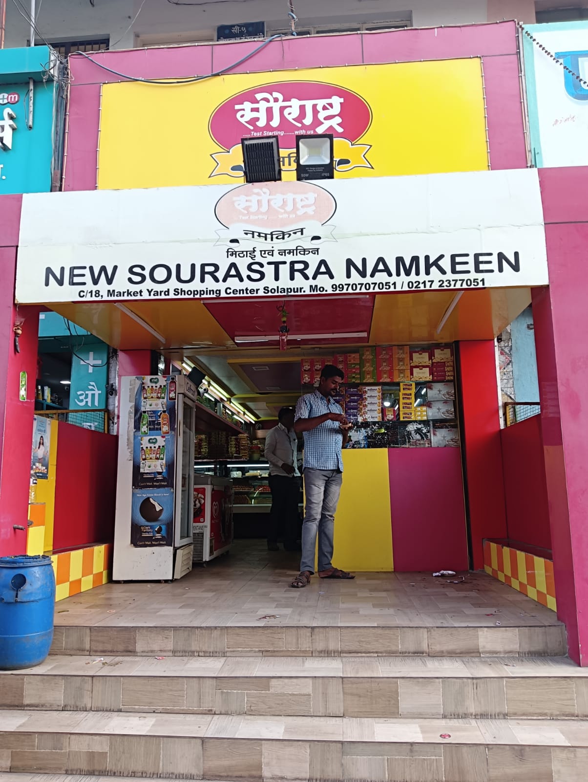 New Sourastra Namkeen