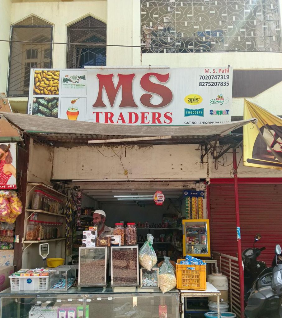 M.S.TRADERS