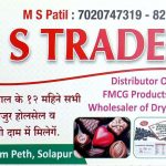 M.S.TRADERS