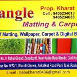 Triangle  Matting & Carpet