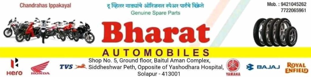 BHARAT AUTOMOBILES