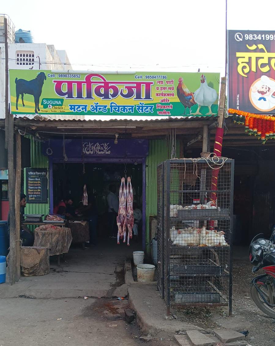 Pakeeza Mutton & Chicken Stall