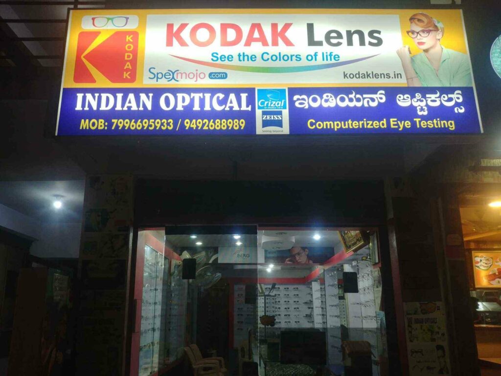 Indian Opticals